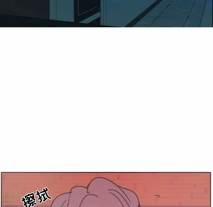 自帶香氣的男人第47話