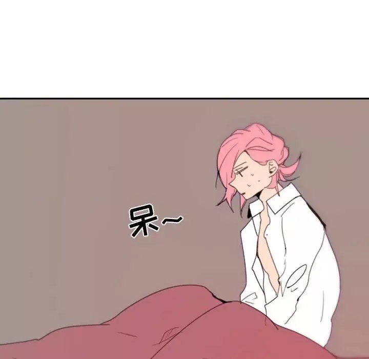 自帶香氣的男人第48話