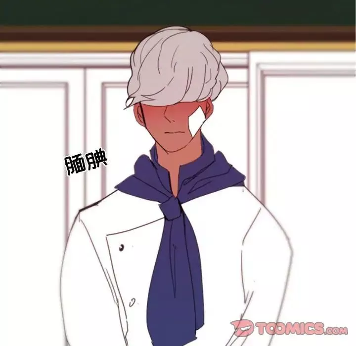 自帶香氣的男人第48話