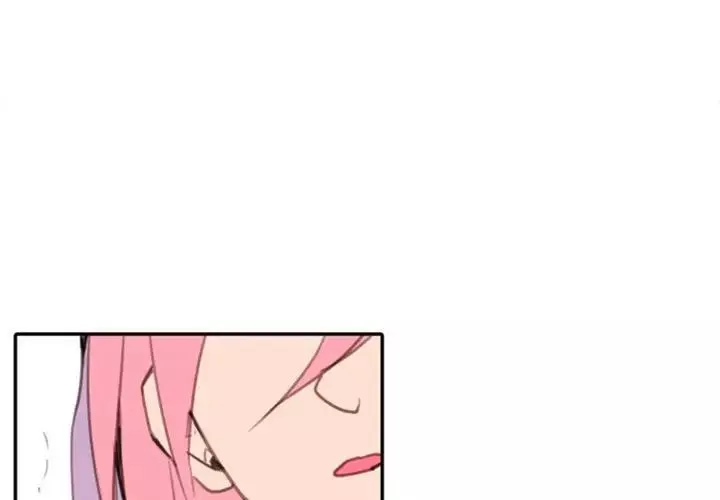 自帶香氣的男人第53話