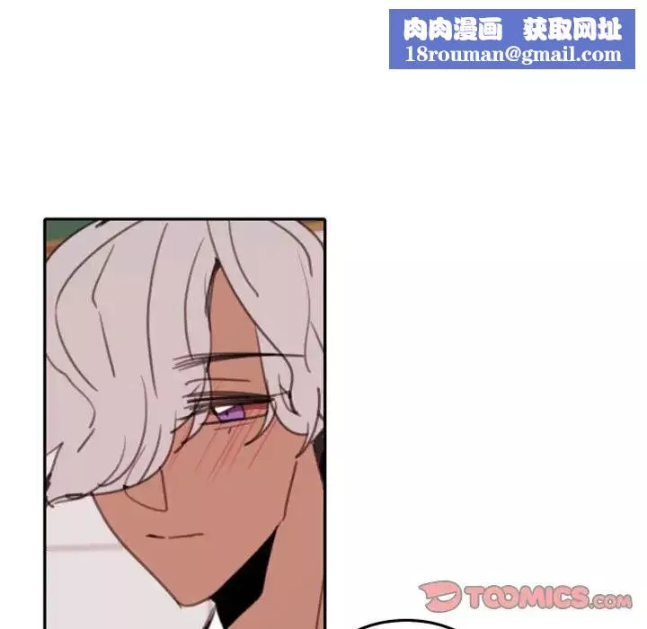 自帶香氣的男人第53話