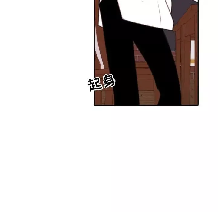 自帶香氣的男人第53話