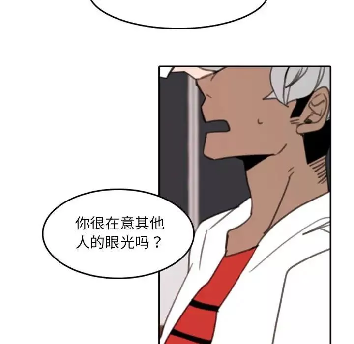 自帶香氣的男人第53話