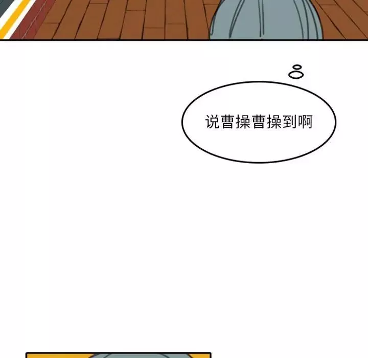 自帶香氣的男人第54話