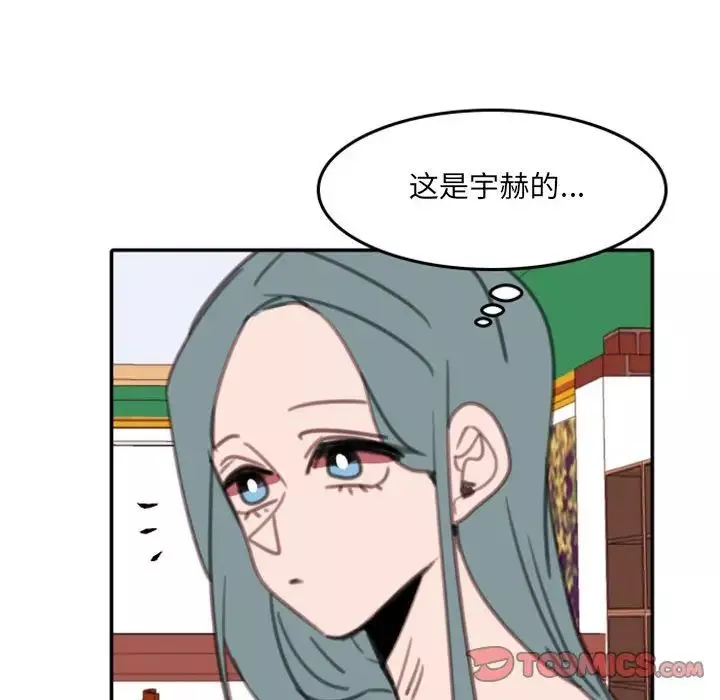 自帶香氣的男人第54話