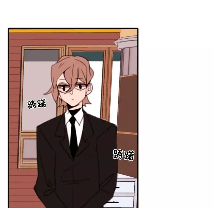 自帶香氣的男人第54話
