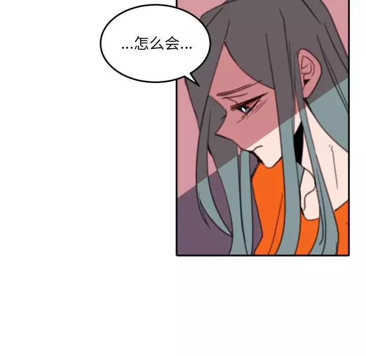 自帶香氣的男人第54話