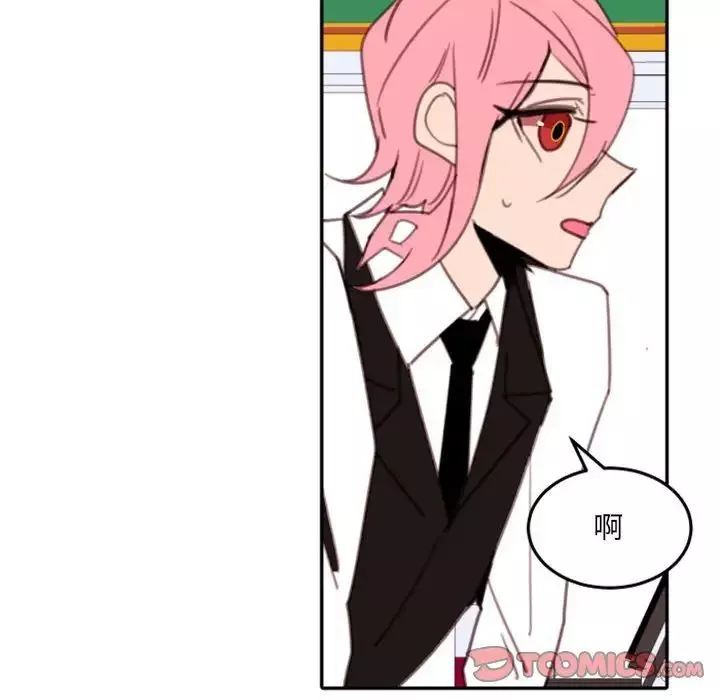自帶香氣的男人第54話