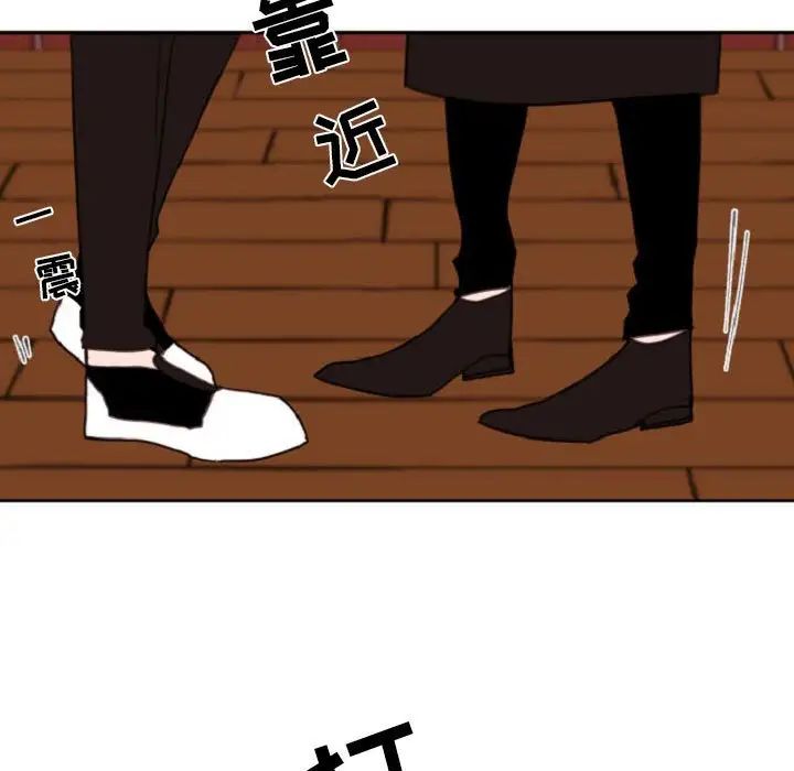 自帶香氣的男人第55話