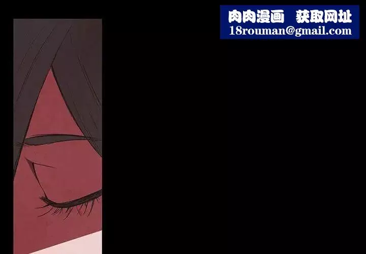 自帶香氣的男人第56話