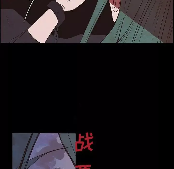 自帶香氣的男人第56話