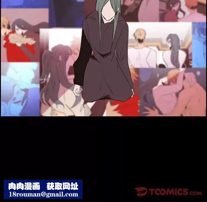 自帶香氣的男人第56話