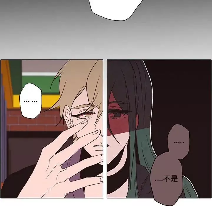 自帶香氣的男人第56話