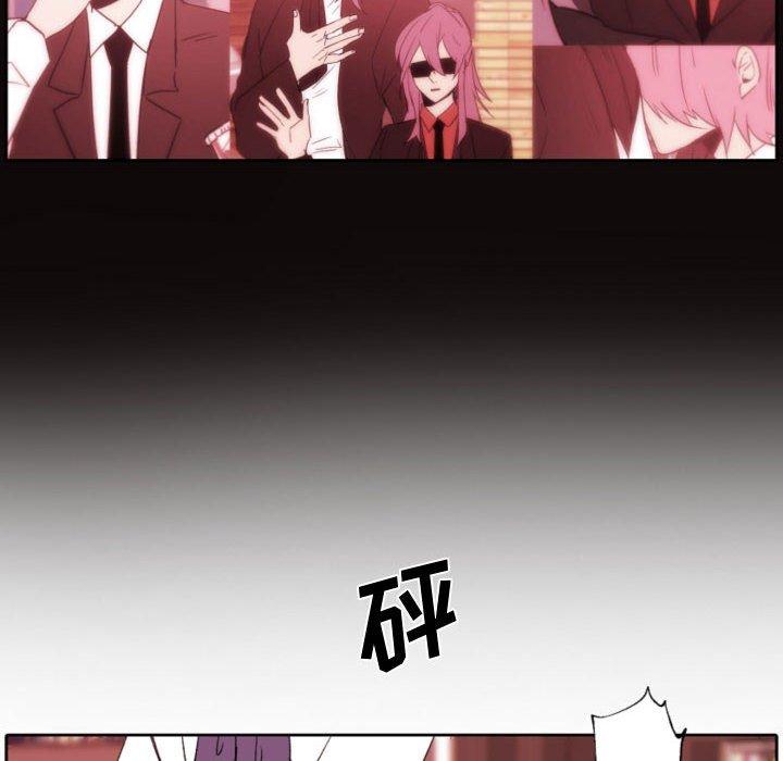 自帶香氣的男人第58話