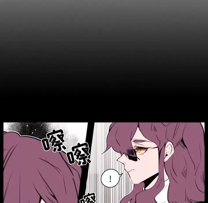 自帶香氣的男人第59話