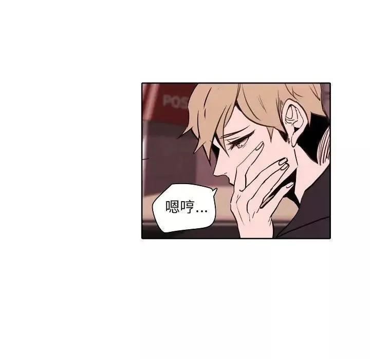 自帶香氣的男人第60話