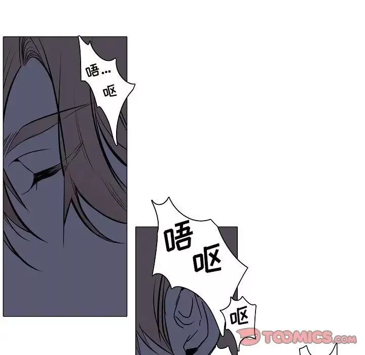 自帶香氣的男人第61話