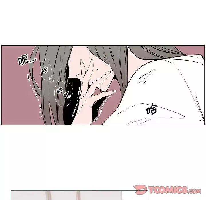 自帶香氣的男人第61話