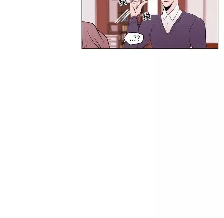 自帶香氣的男人第62話