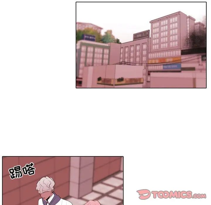 自帶香氣的男人第63話