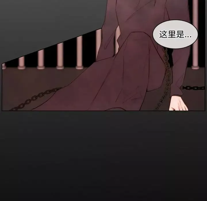 自帶香氣的男人第65話