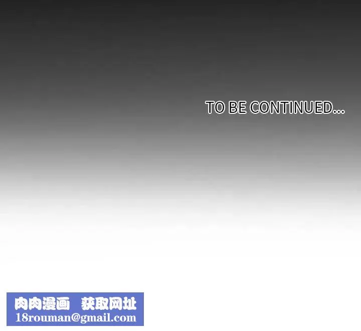 自帶香氣的男人第66話