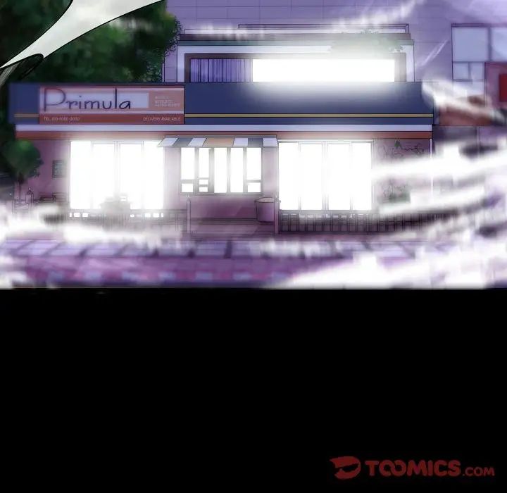 自帶香氣的男人第67話