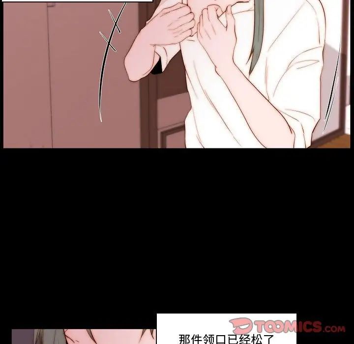 自帶香氣的男人第69話