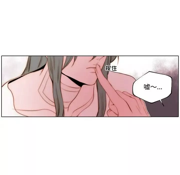 自帶香氣的男人第69話
