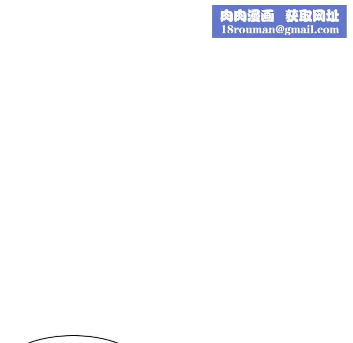 自帶香氣的男人第70話