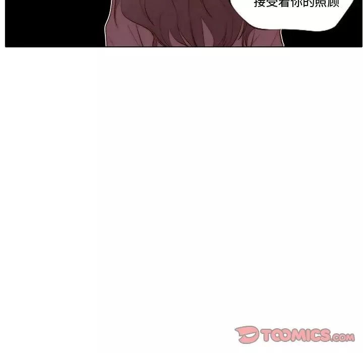 自帶香氣的男人第71話