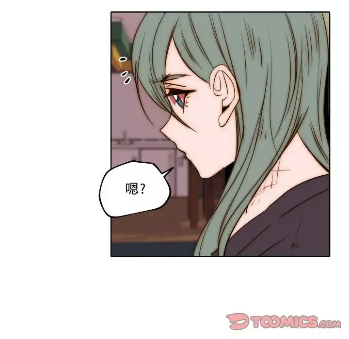 自帶香氣的男人第74話