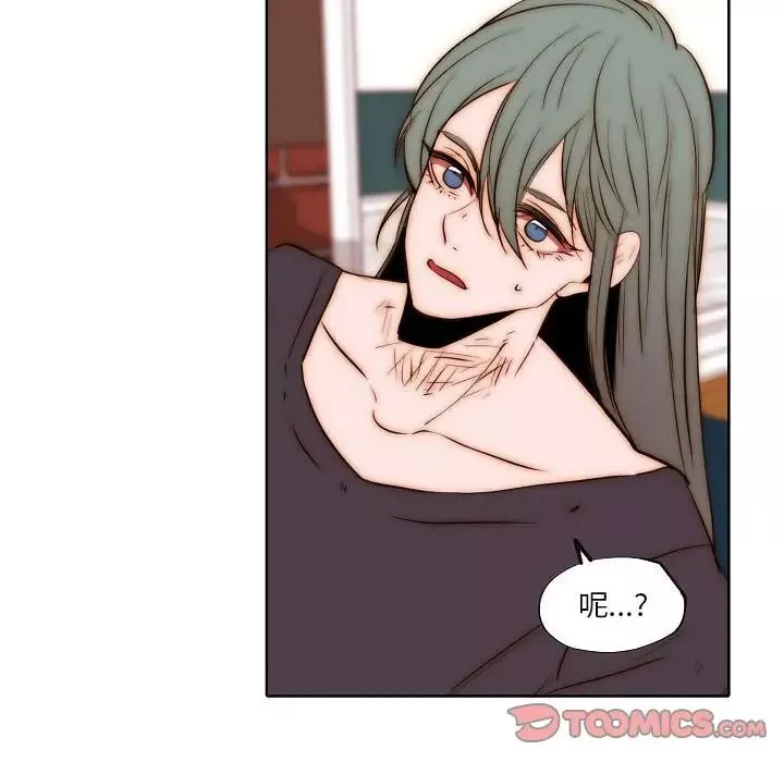 自帶香氣的男人第76話