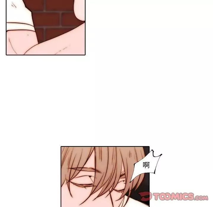 自帶香氣的男人第76話