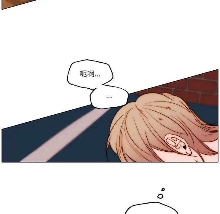 自帶香氣的男人第77話