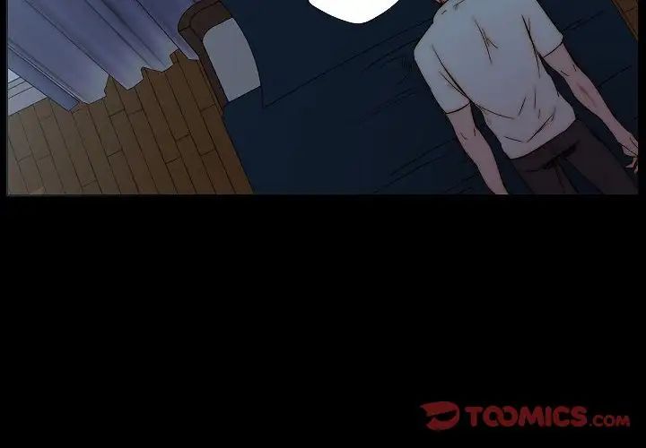 自帶香氣的男人第79話
