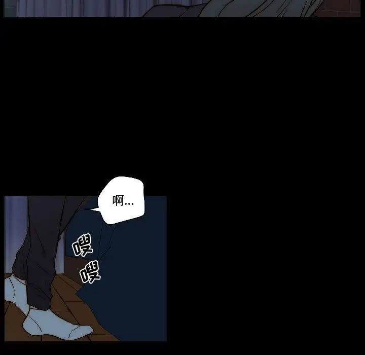 自帶香氣的男人第79話