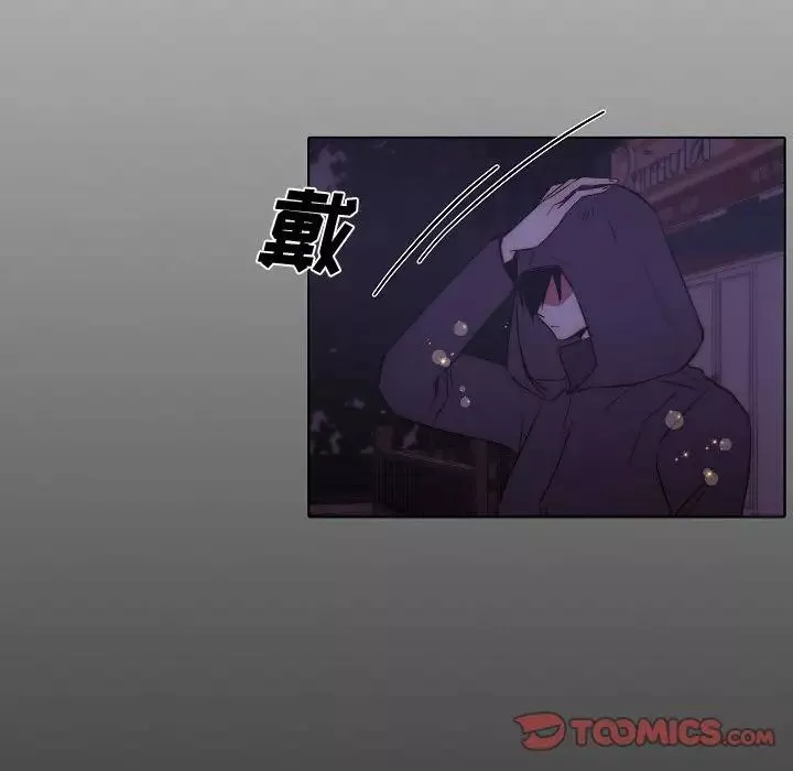 自帶香氣的男人第79話