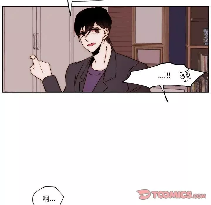 自帶香氣的男人第80話