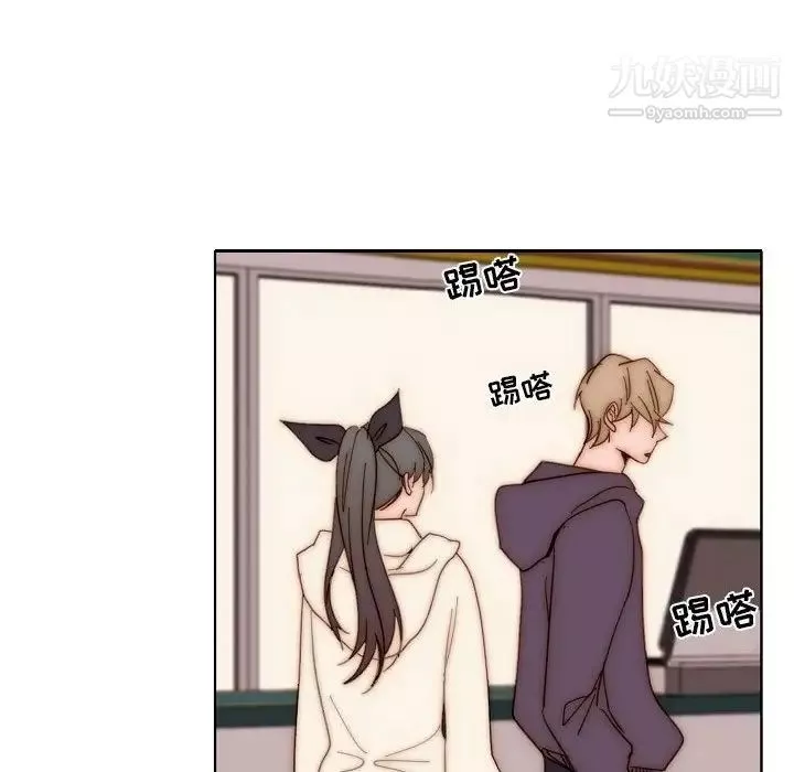 自帶香氣的男人第88話