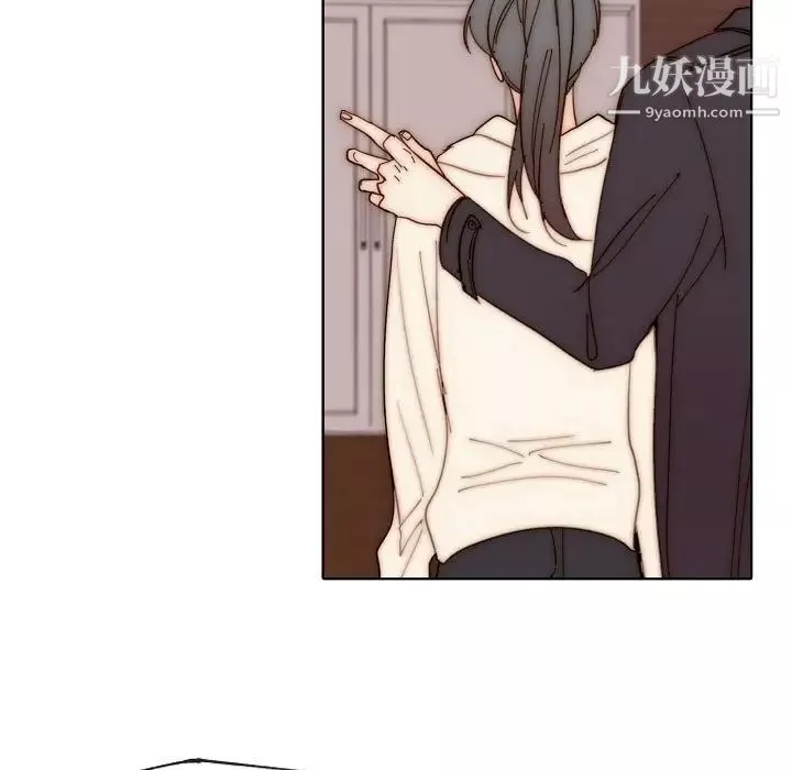 自帶香氣的男人第88話