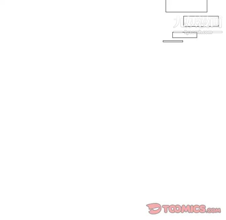 自帶香氣的男人第88話