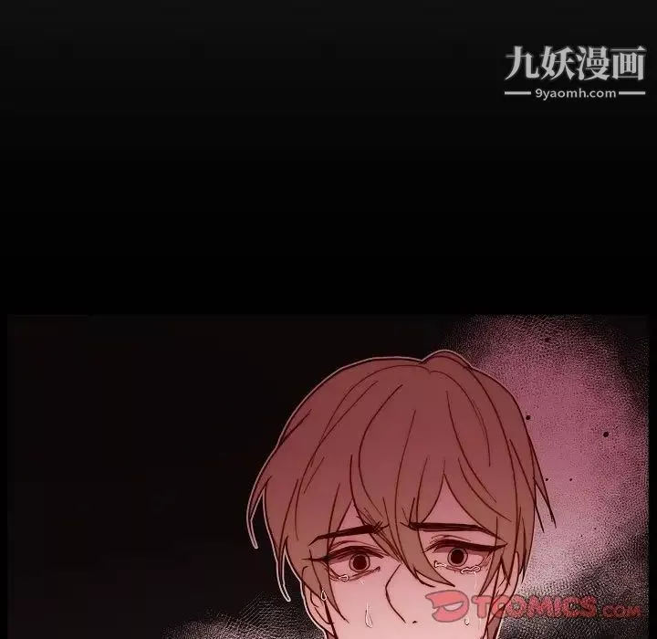 自帶香氣的男人第89話