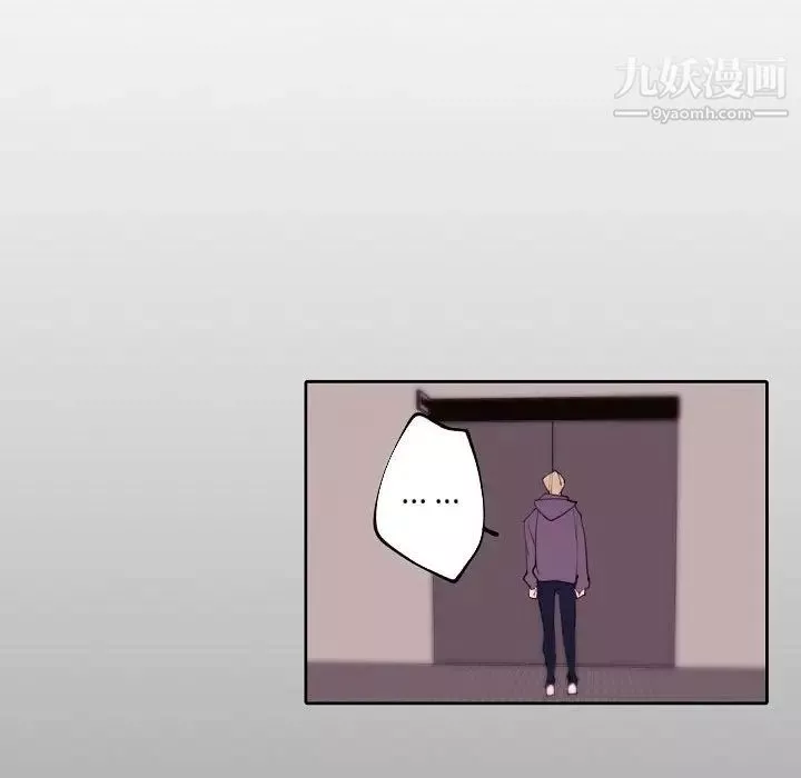 自帶香氣的男人第90話