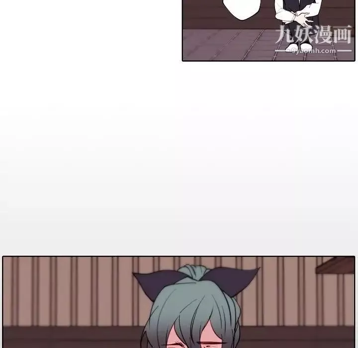 自帶香氣的男人第91話
