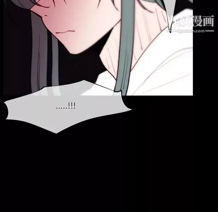 自帶香氣的男人第91話