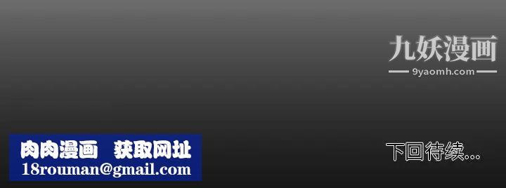自帶香氣的男人第91話