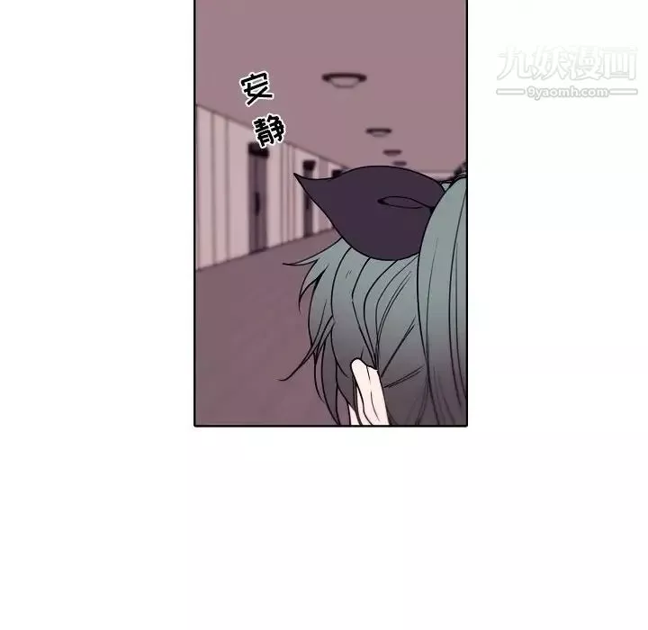 自帶香氣的男人第92話