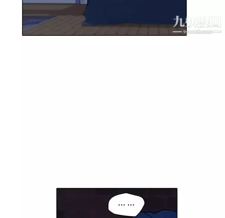 自帶香氣的男人第93話