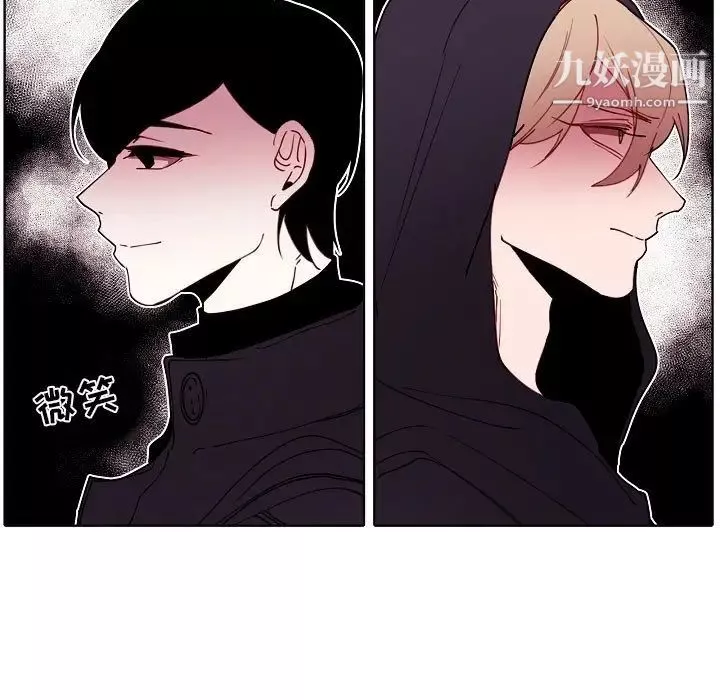 自帶香氣的男人第93話